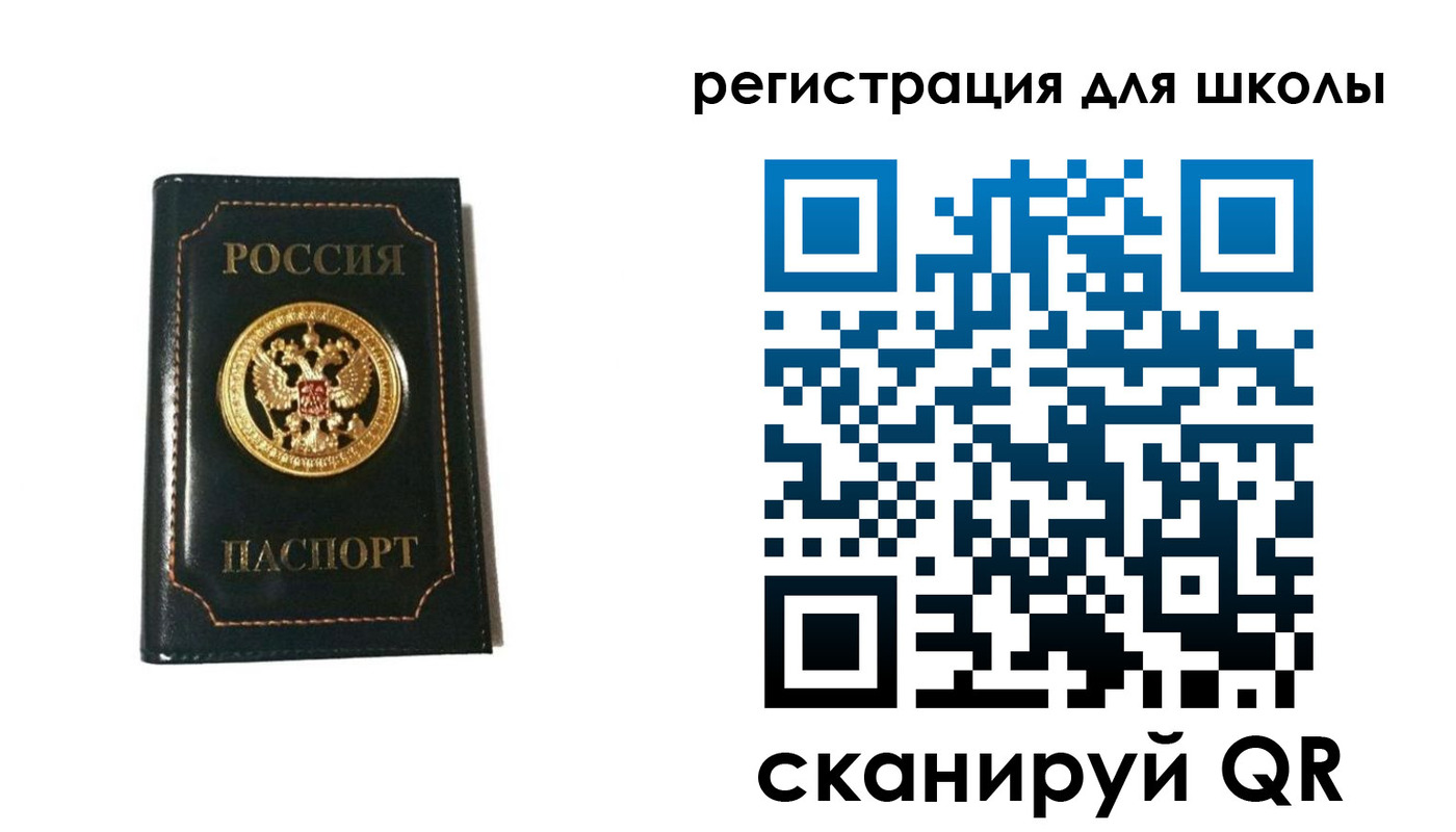 временная регистрация госуслуги в Кашире