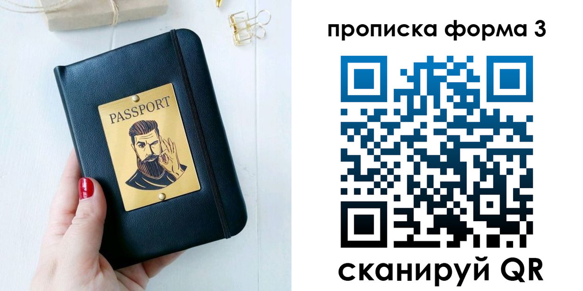 где прописаться в Кашире