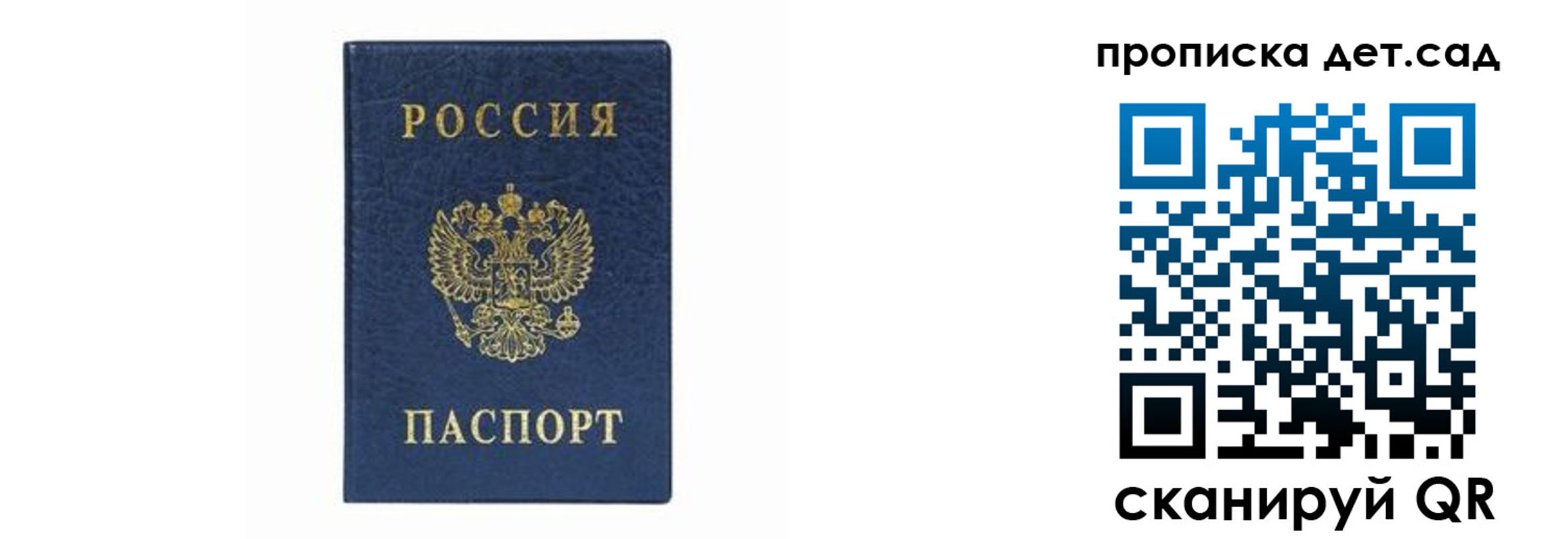 прописка иностранных граждан в Кашире