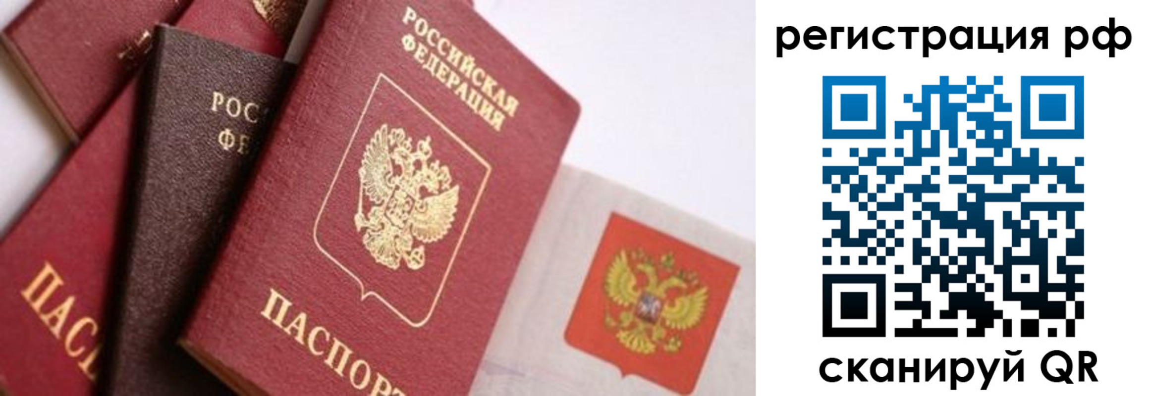 временная регистрация госуслуги в Кашире